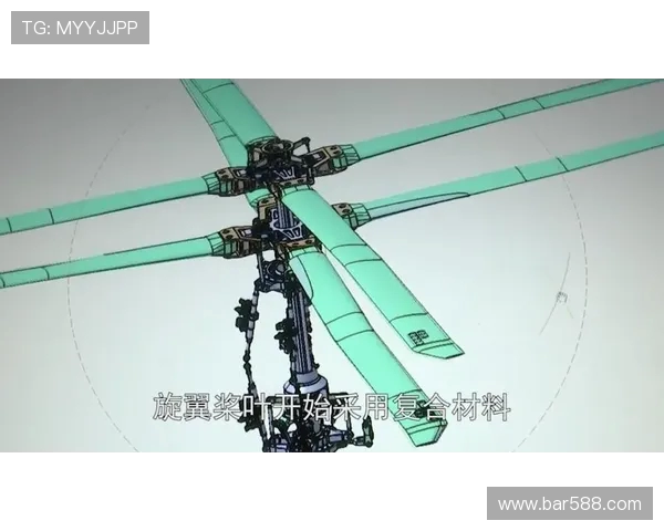 直升机桨叶的结构阻尼特性分析