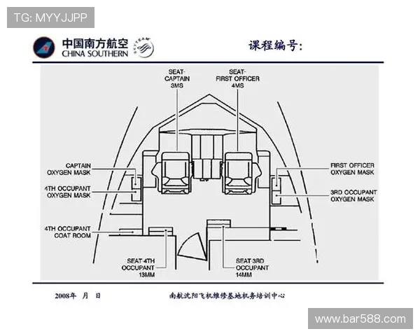 飞机机身结构的抗冲击韧性